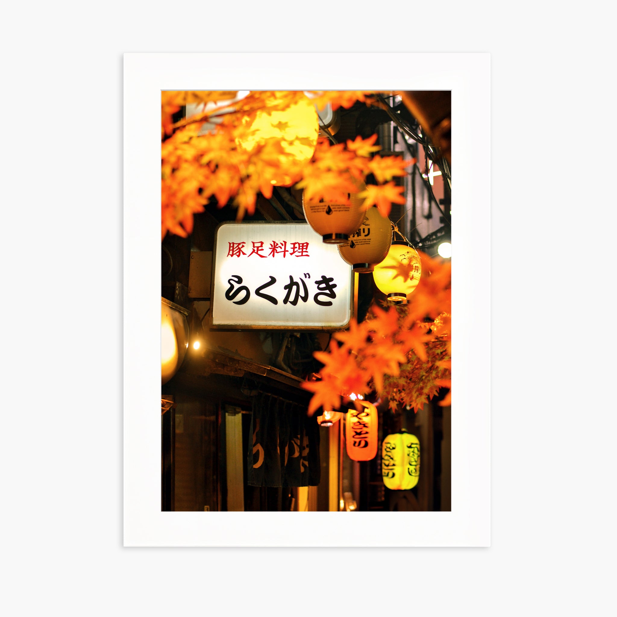 AUTUMN NEON
