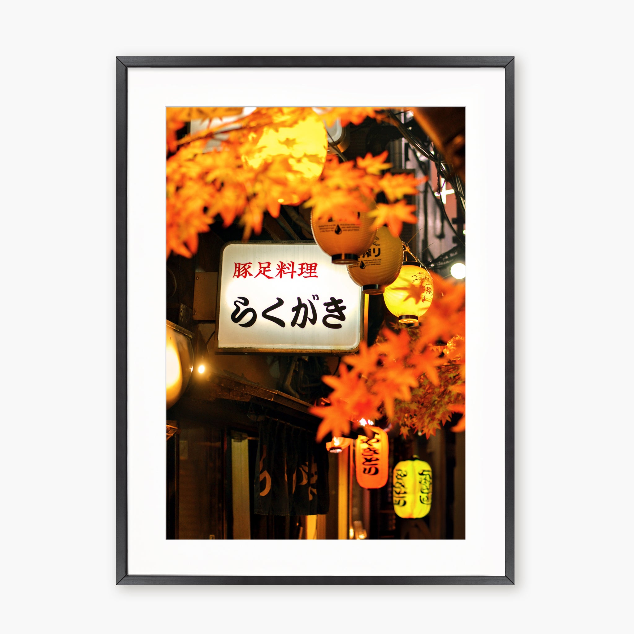 AUTUMN NEON
