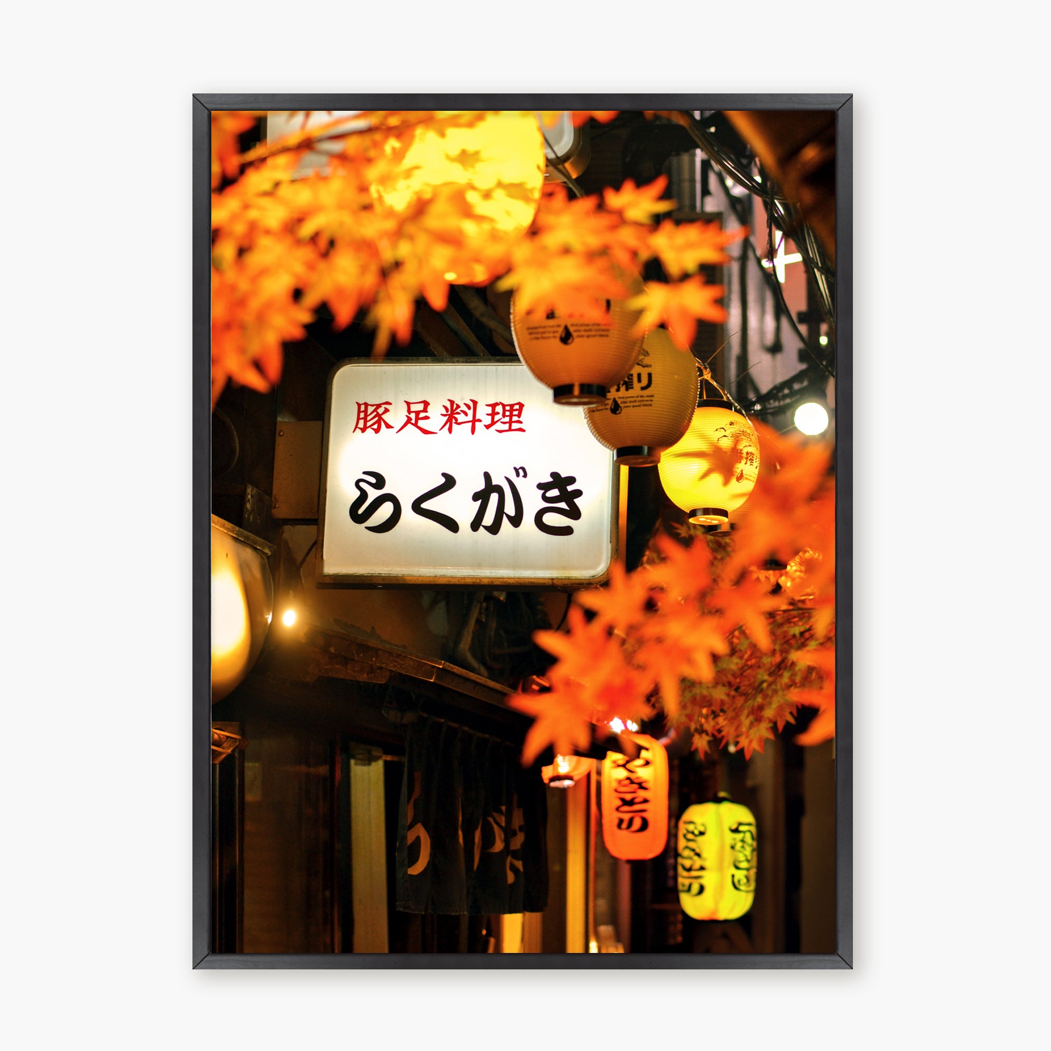 AUTUMN NEON