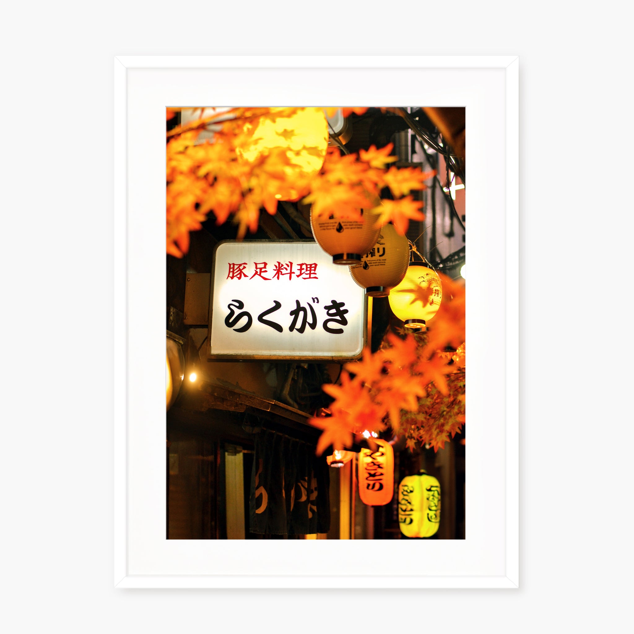 AUTUMN NEON
