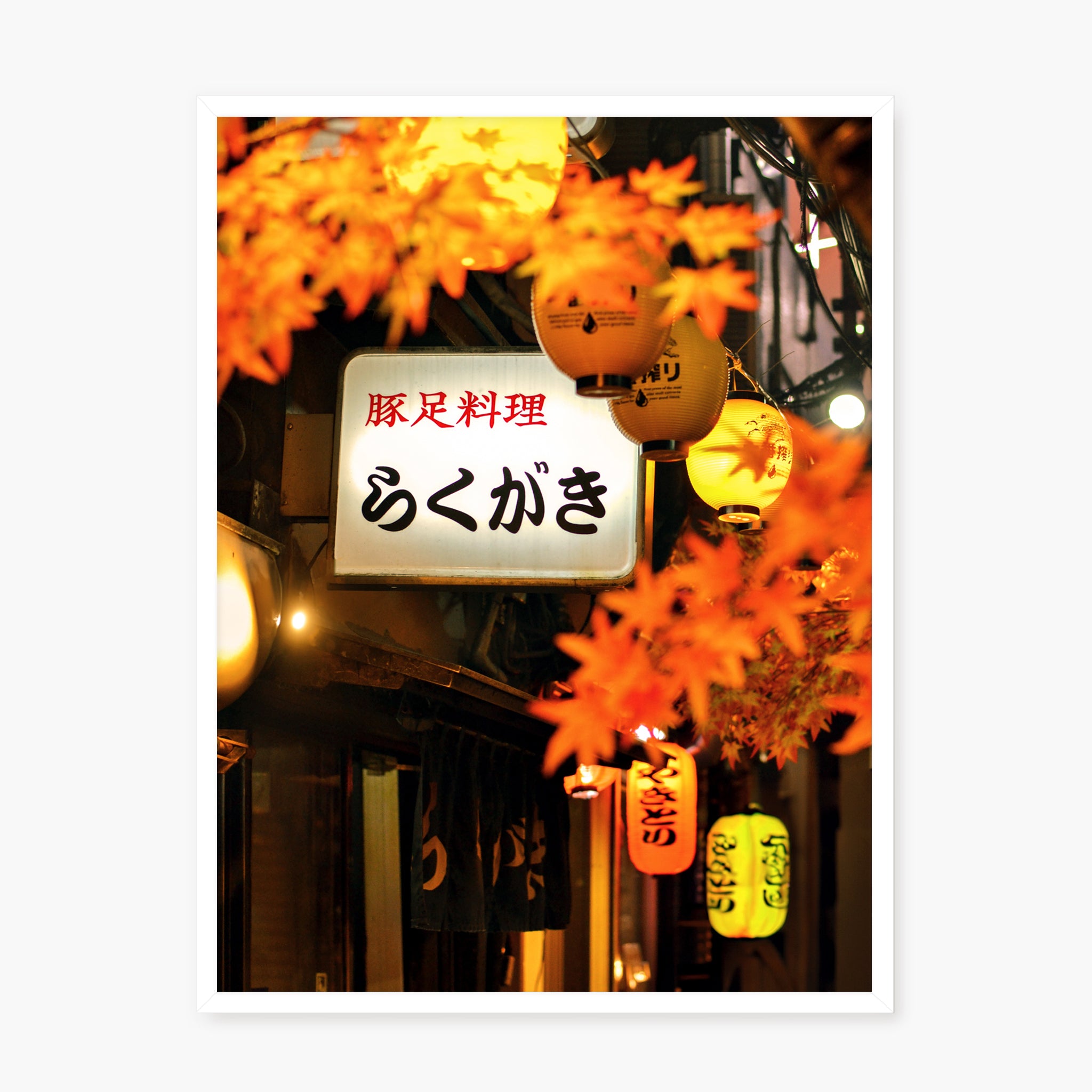 AUTUMN NEON