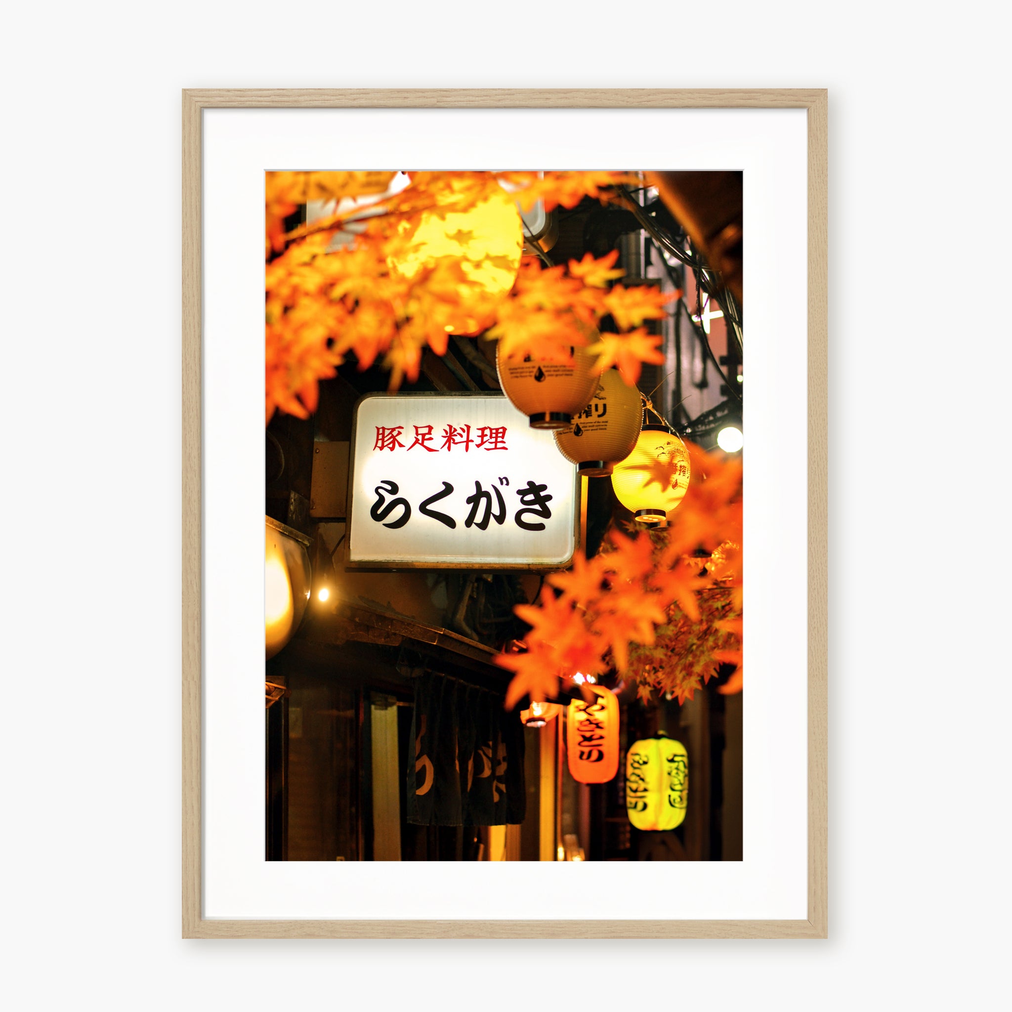 AUTUMN NEON
