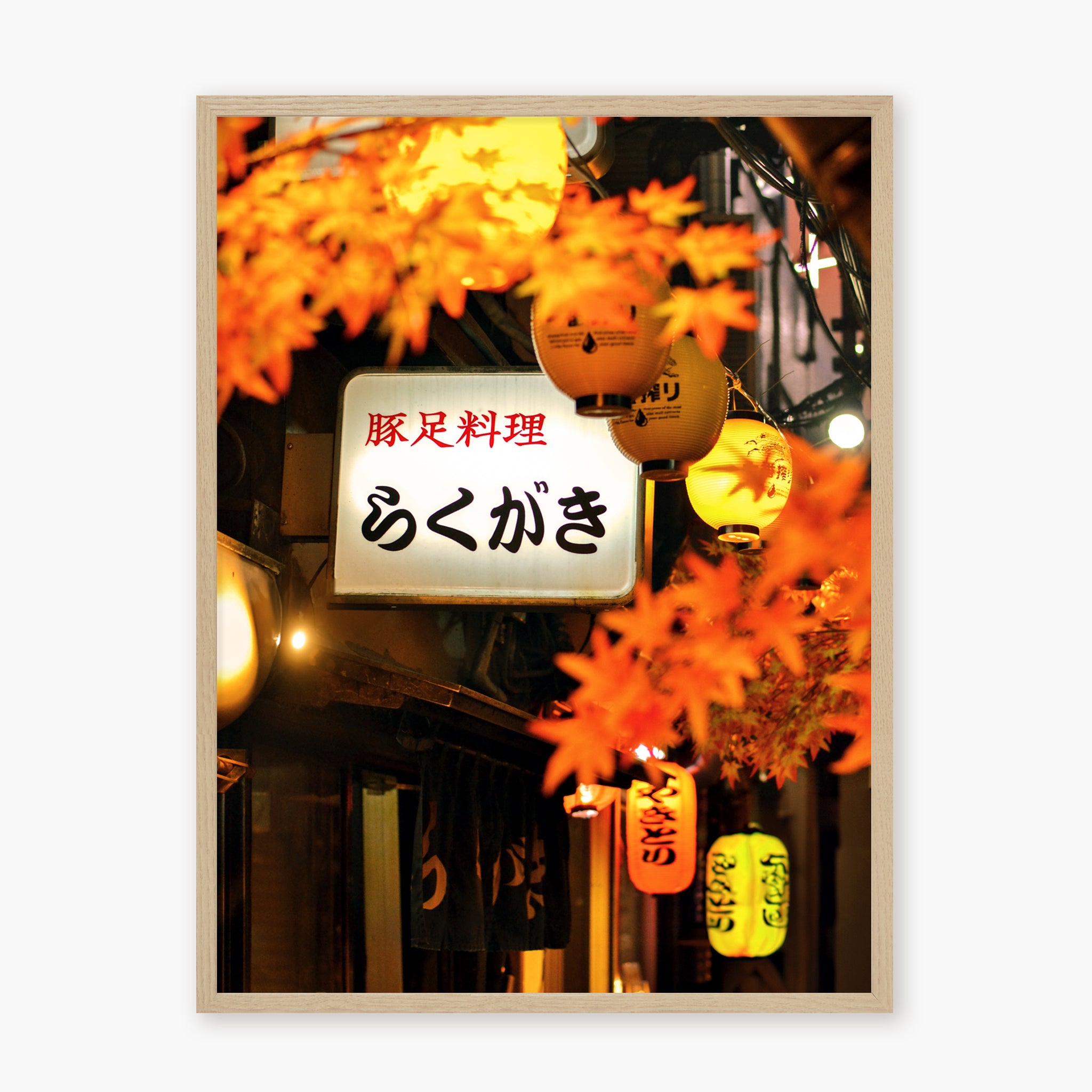 AUTUMN NEON