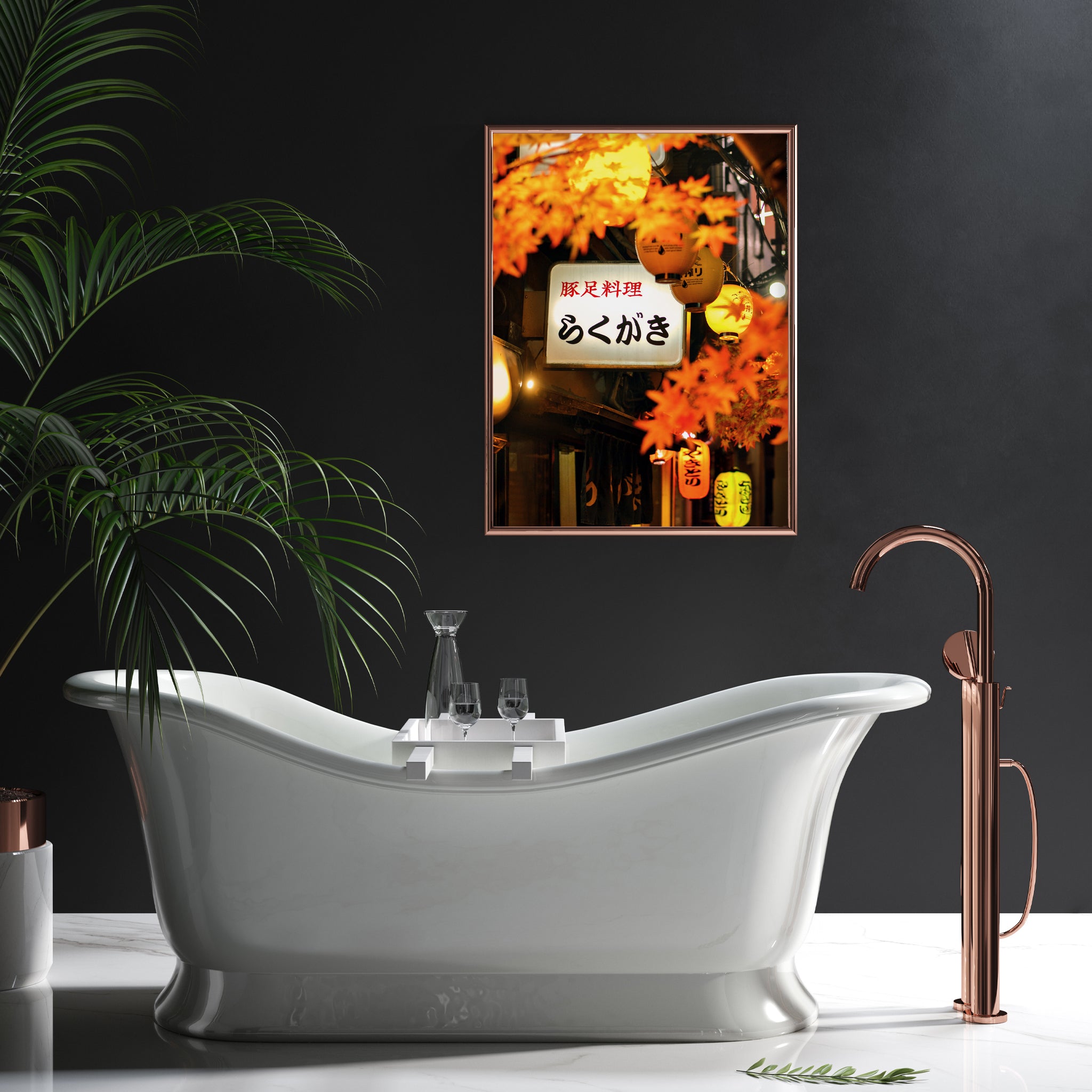 AUTUMN NEON
